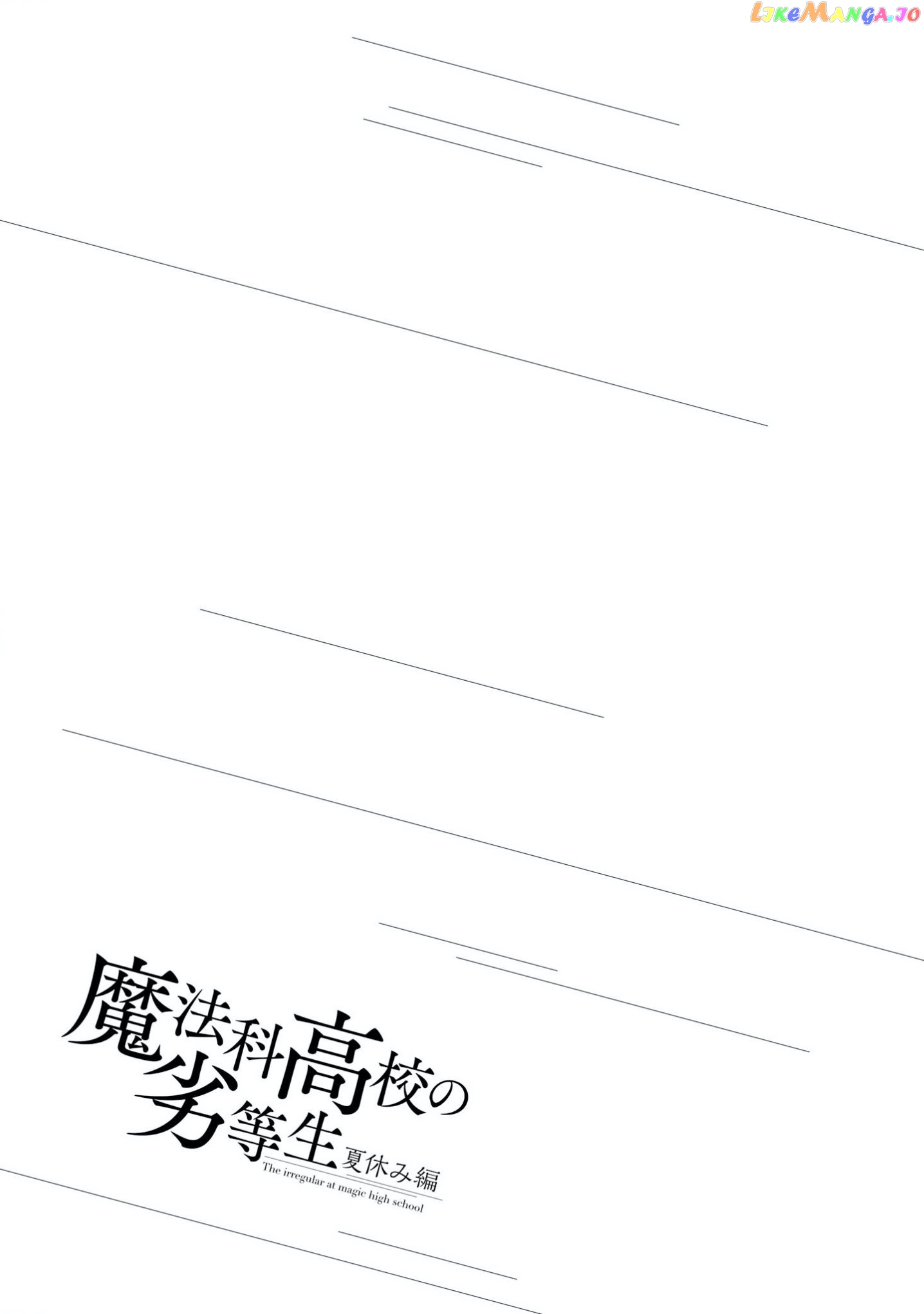 Mahouka Koukou no Rettousei - Natsuyasumi Hen chapter 7 - page 31