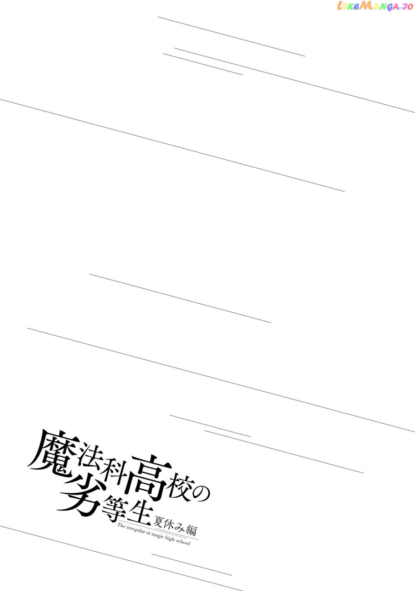 Mahouka Koukou no Rettousei - Natsuyasumi Hen chapter 9 - page 32