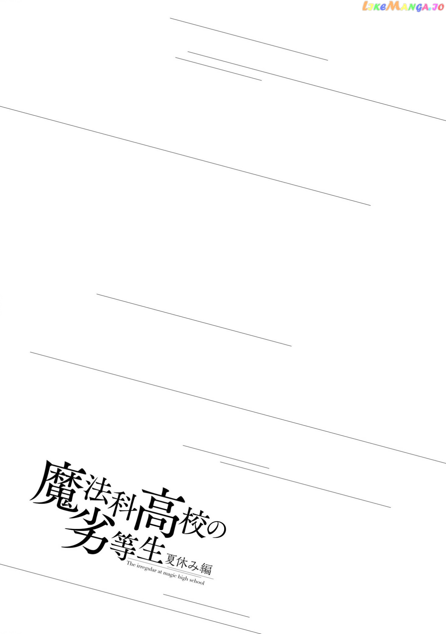 Mahouka Koukou no Rettousei - Natsuyasumi Hen chapter 10 - page 23