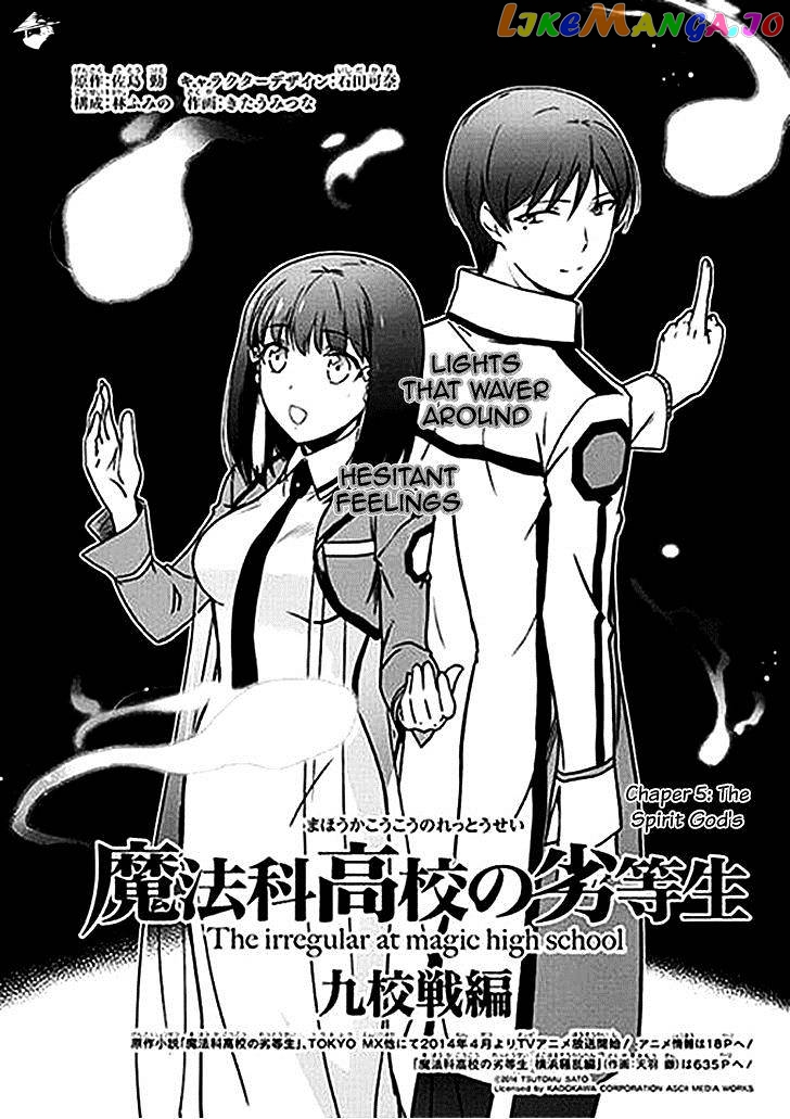 Mahouka Koukou No Rettousei – Kyuukousen Hen chapter 5 - page 1