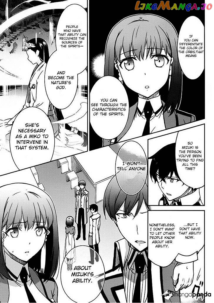 Mahouka Koukou No Rettousei – Kyuukousen Hen chapter 5 - page 17