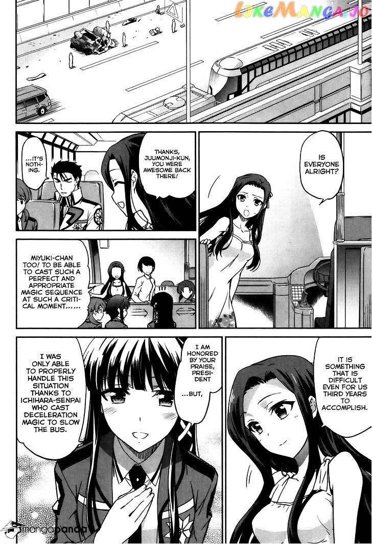 Mahouka Koukou No Rettousei – Kyuukousen Hen chapter 6 - page 16