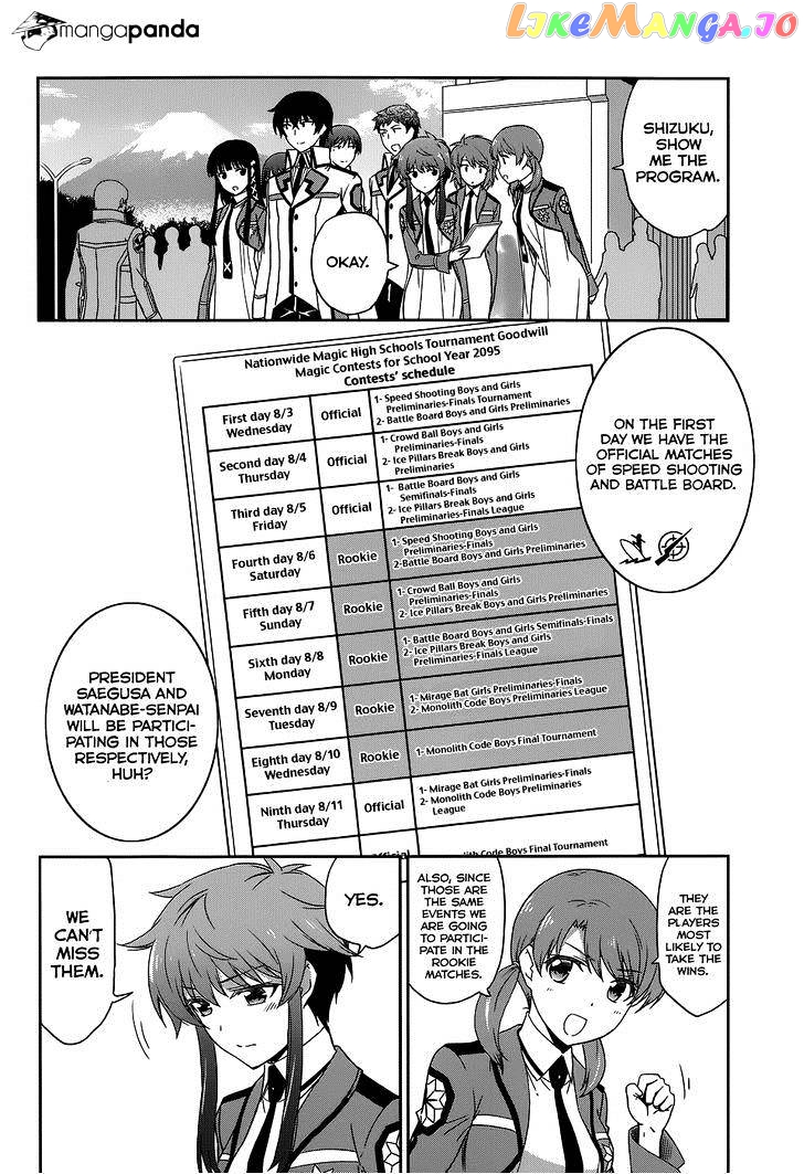 Mahouka Koukou No Rettousei – Kyuukousen Hen chapter 8 - page 16