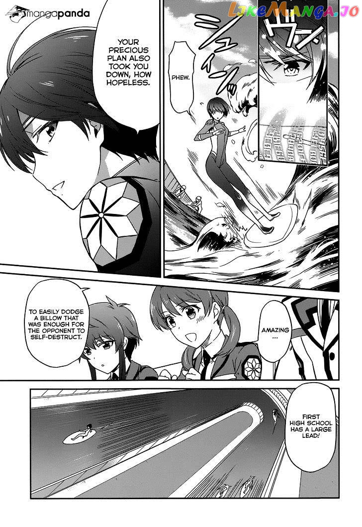 Mahouka Koukou No Rettousei – Kyuukousen Hen chapter 8 - page 31