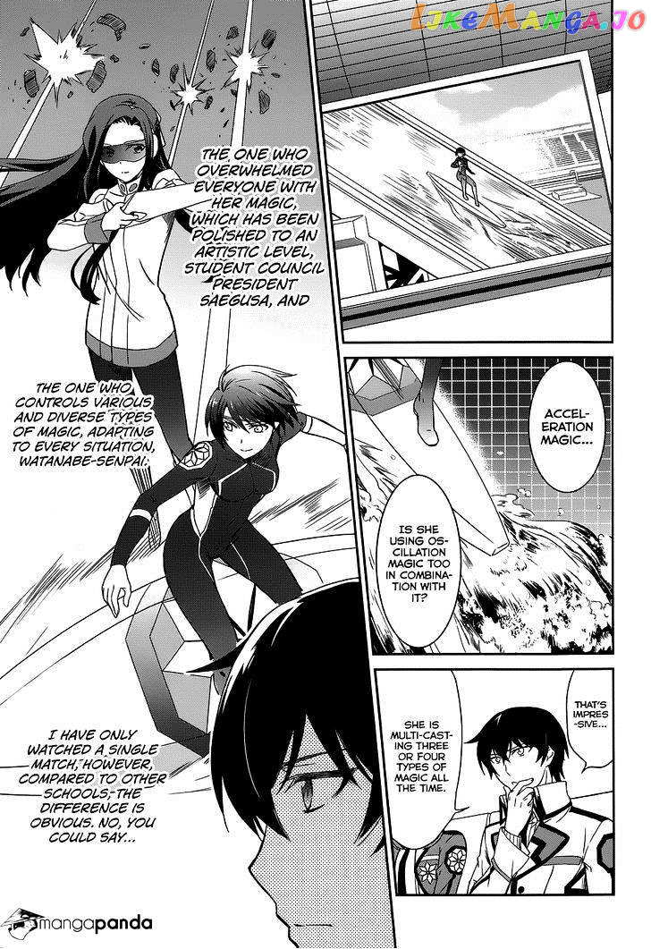 Mahouka Koukou No Rettousei – Kyuukousen Hen chapter 8 - page 33