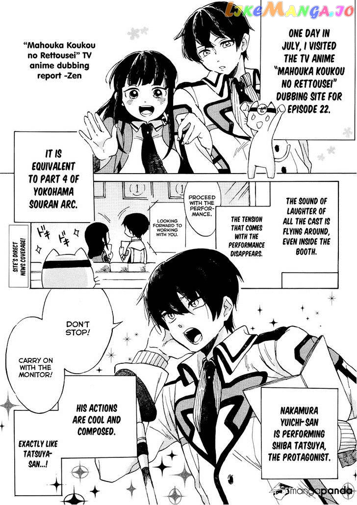 Mahouka Koukou No Rettousei – Kyuukousen Hen chapter 11 - page 23