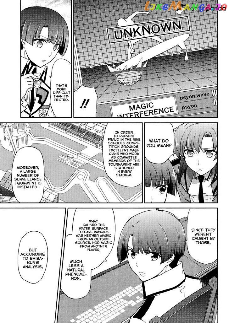 Mahouka Koukou No Rettousei – Kyuukousen Hen chapter 11 - page 3