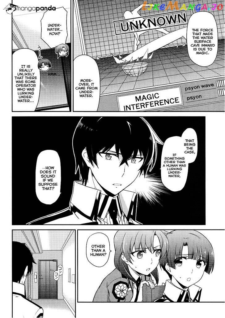 Mahouka Koukou No Rettousei – Kyuukousen Hen chapter 11 - page 4