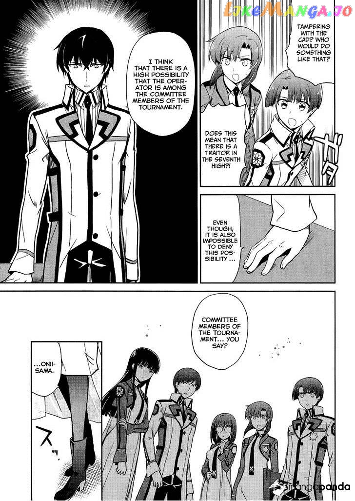 Mahouka Koukou No Rettousei – Kyuukousen Hen chapter 11 - page 9