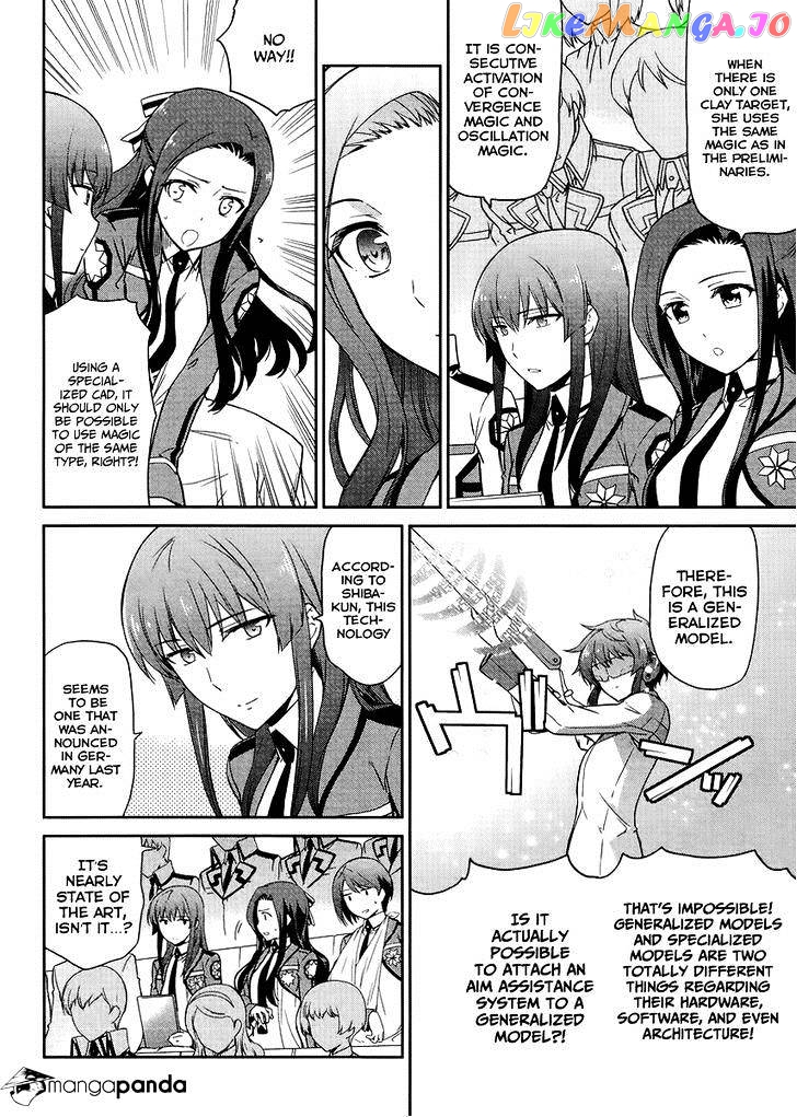 Mahouka Koukou No Rettousei – Kyuukousen Hen chapter 12 - page 19