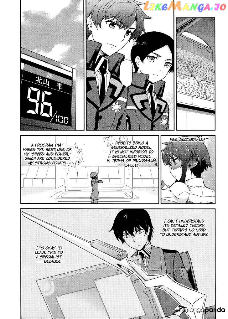 Mahouka Koukou No Rettousei – Kyuukousen Hen chapter 12 - page 20