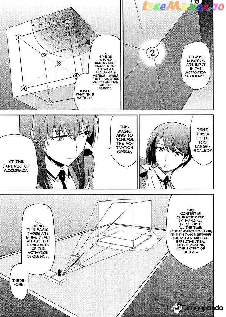 Mahouka Koukou No Rettousei – Kyuukousen Hen chapter 12 - page 7