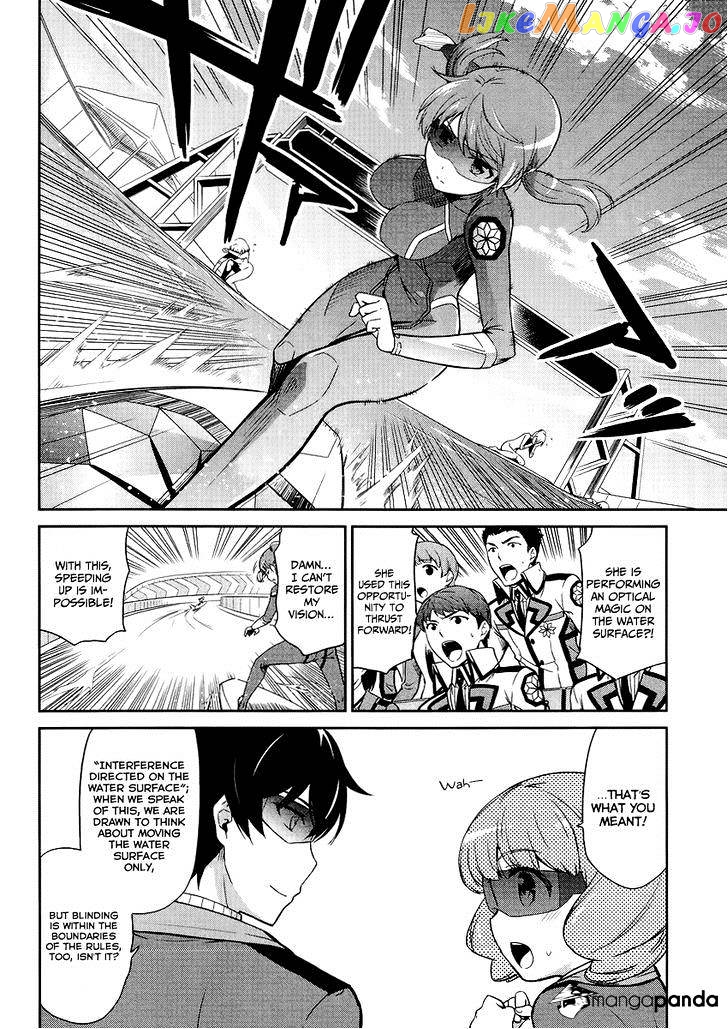 Mahouka Koukou No Rettousei – Kyuukousen Hen chapter 13 - page 13