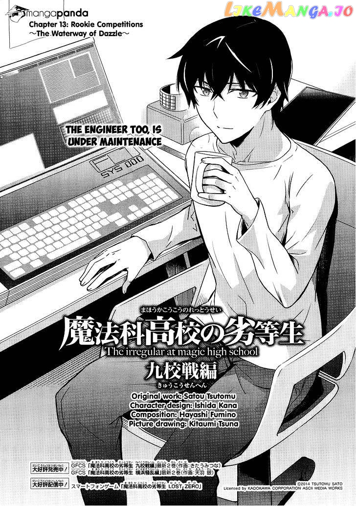 Mahouka Koukou No Rettousei – Kyuukousen Hen chapter 13 - page 2