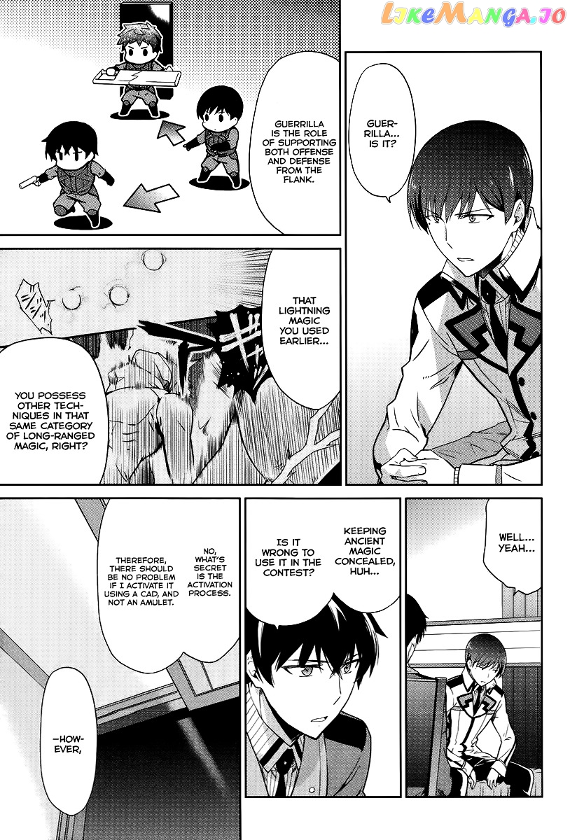 Mahouka Koukou No Rettousei – Kyuukousen Hen chapter 17 - page 12