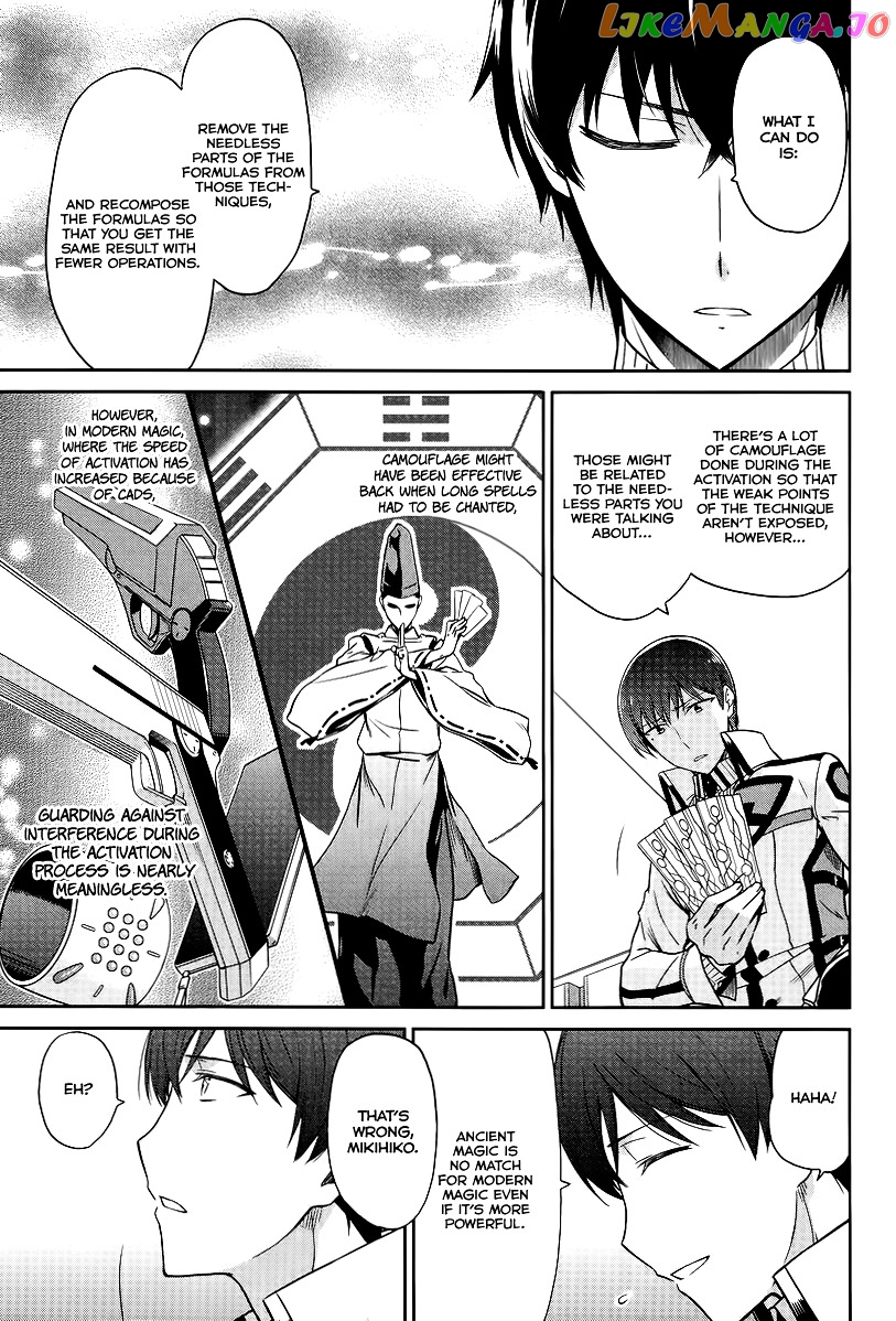 Mahouka Koukou No Rettousei – Kyuukousen Hen chapter 17 - page 14