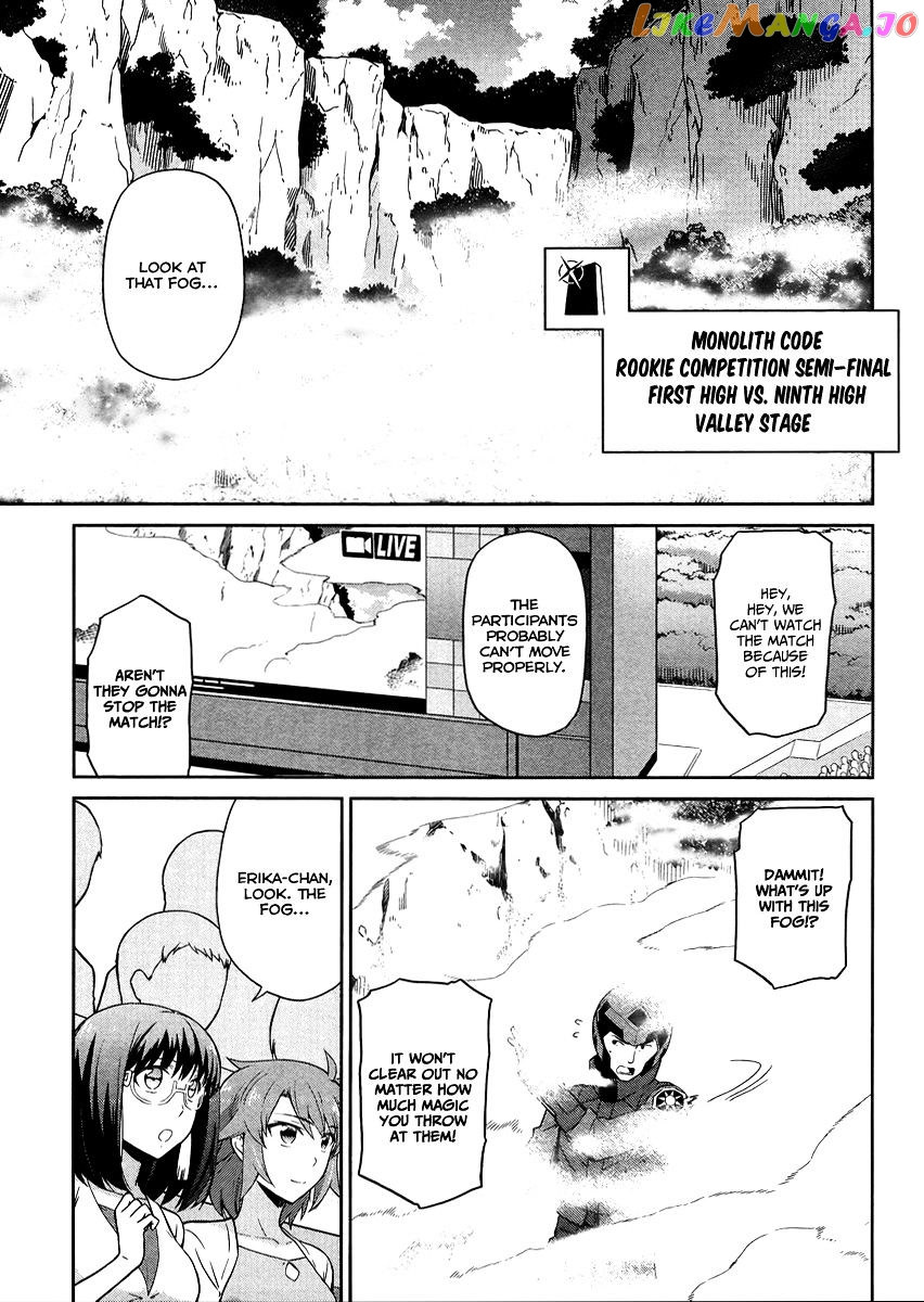 Mahouka Koukou No Rettousei – Kyuukousen Hen chapter 21 - page 12