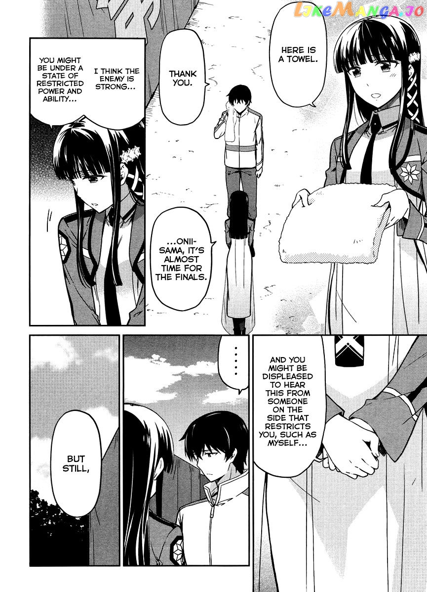 Mahouka Koukou No Rettousei – Kyuukousen Hen chapter 22 - page 5