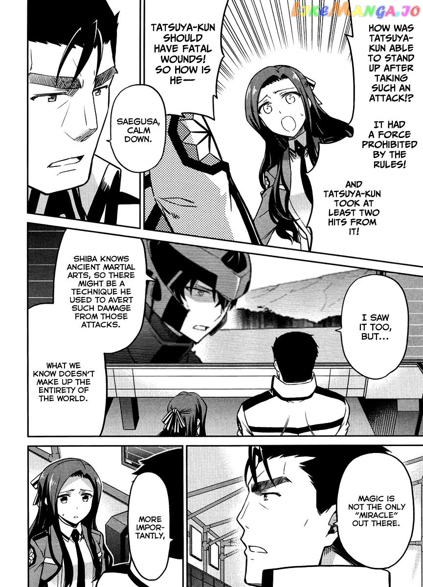 Mahouka Koukou No Rettousei – Kyuukousen Hen chapter 23 - page 21