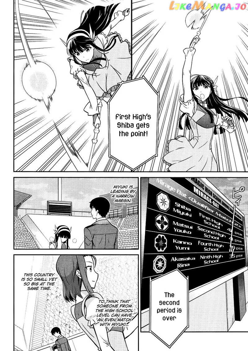 Mahouka Koukou No Rettousei – Kyuukousen Hen chapter 27 - page 13