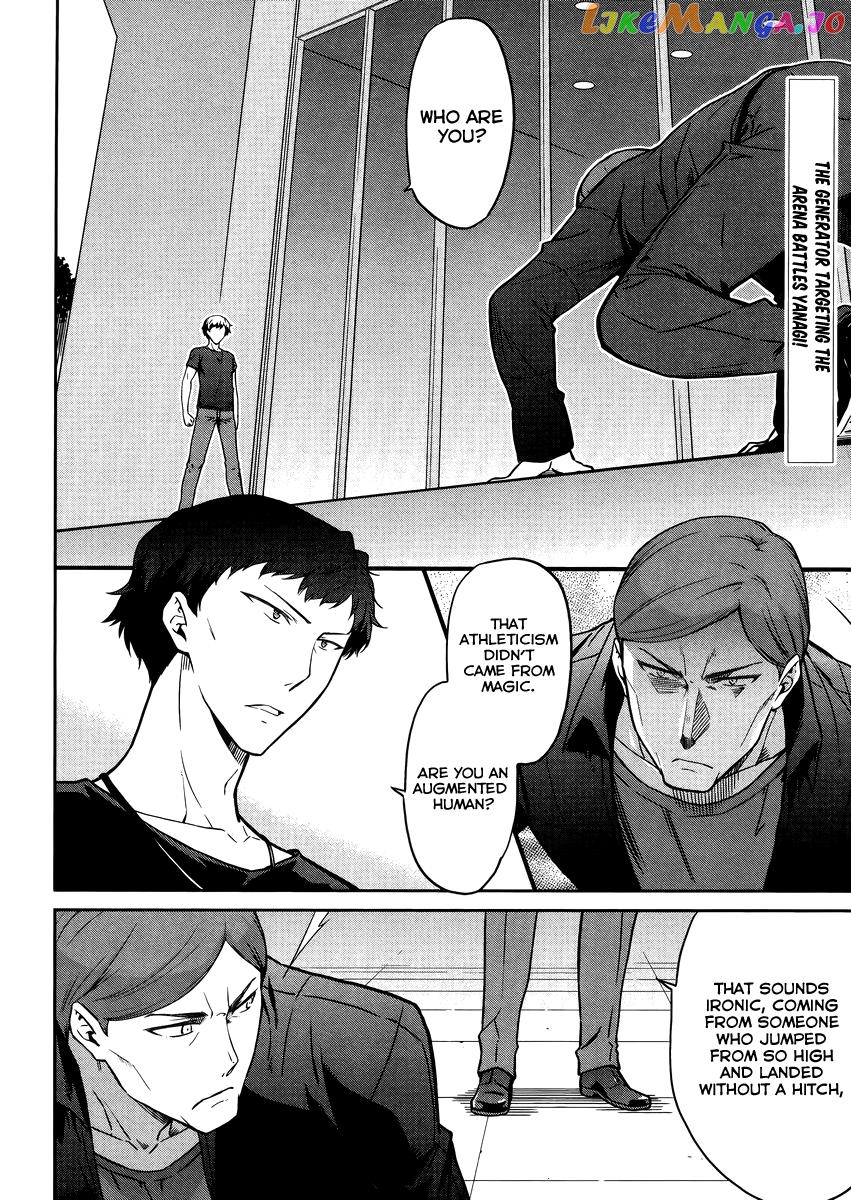 Mahouka Koukou No Rettousei – Kyuukousen Hen chapter 28 - page 3