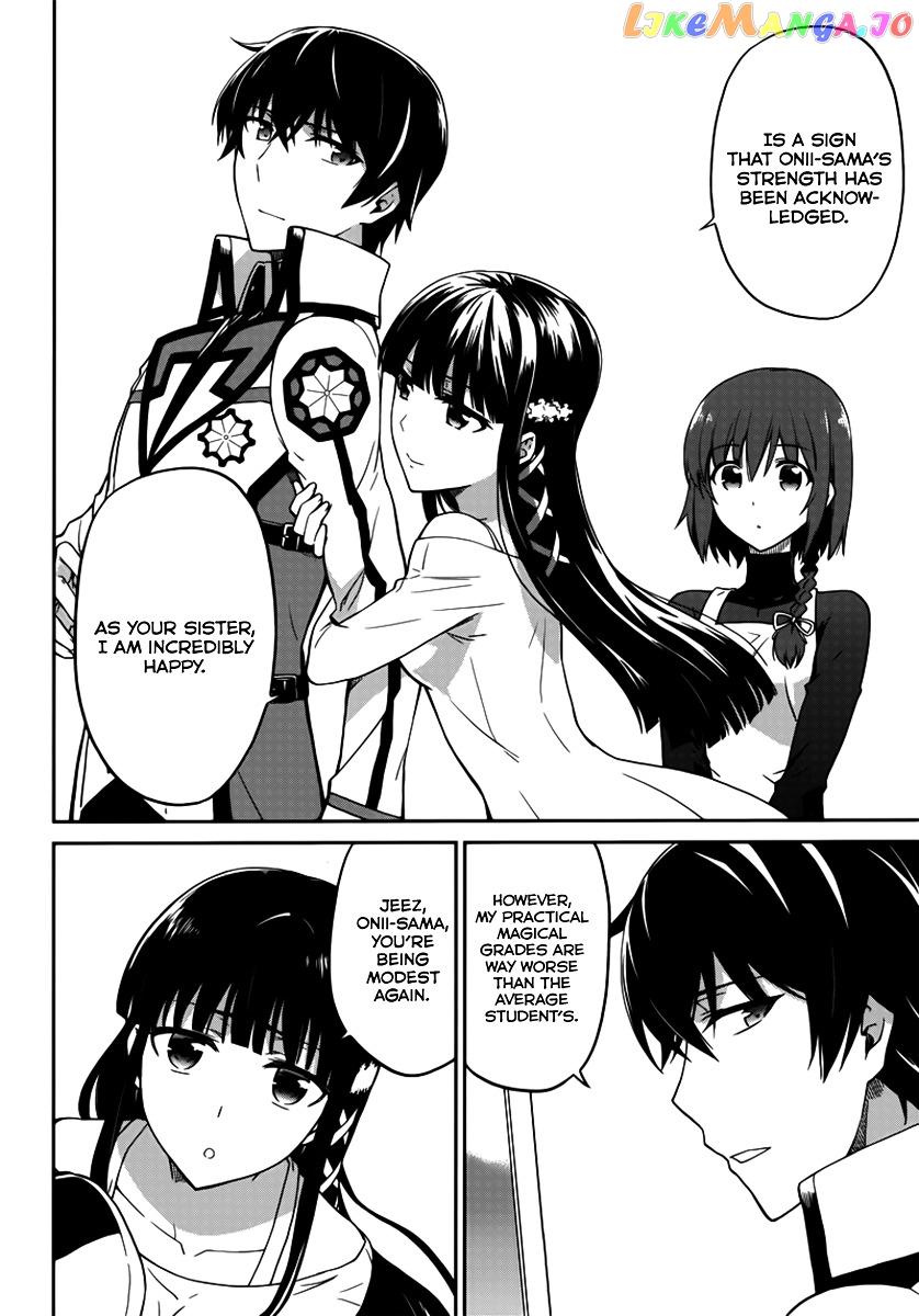 Mahouka Koukou No Rettousei – Double Seven Hen chapter 1 - page 11