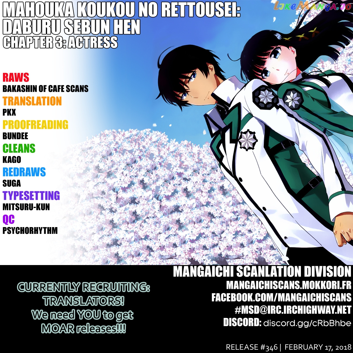 Mahouka Koukou No Rettousei – Double Seven Hen chapter 3 - page 1