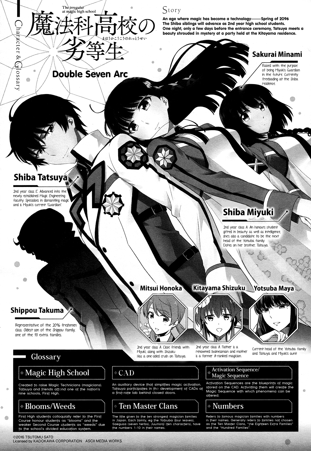 Mahouka Koukou No Rettousei – Double Seven Hen chapter 3 - page 2