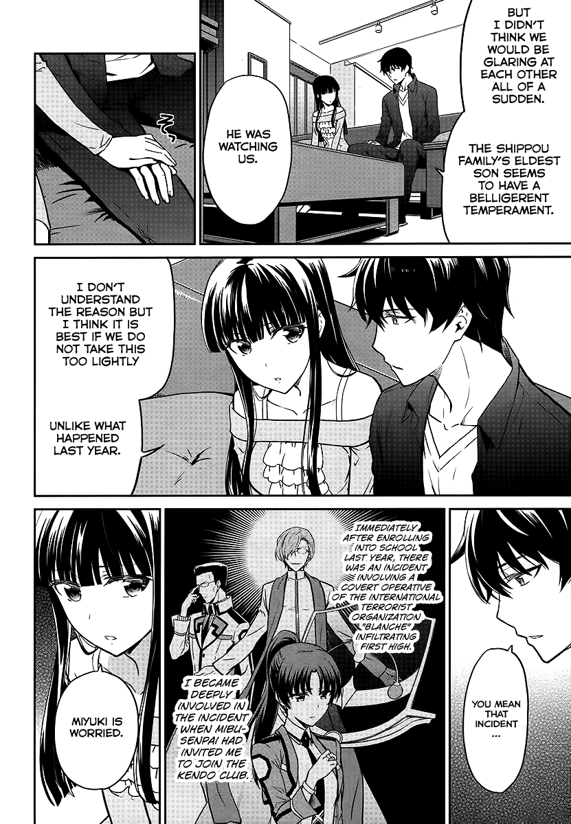 Mahouka Koukou No Rettousei – Double Seven Hen chapter 7 - page 5