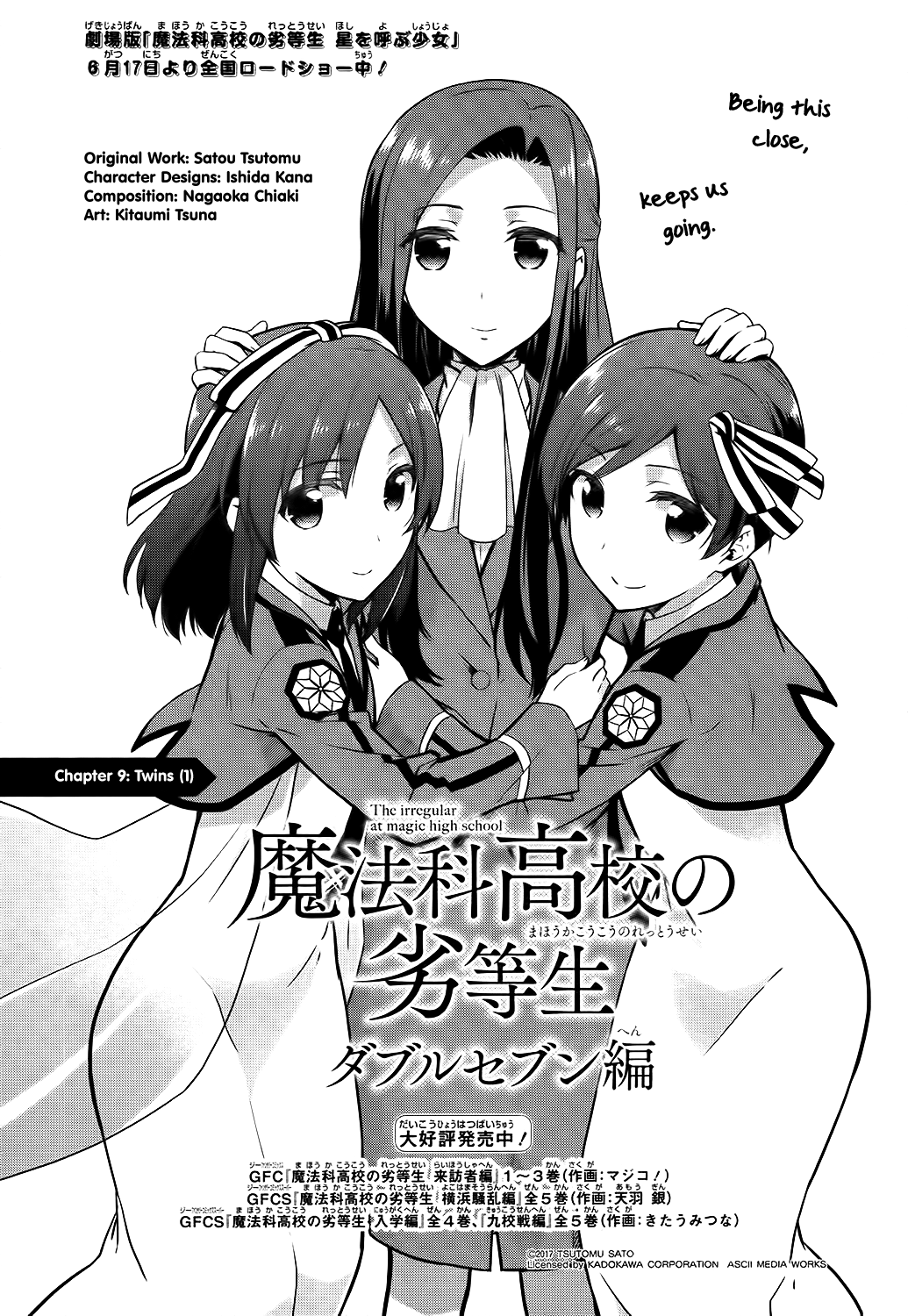 Mahouka Koukou No Rettousei – Double Seven Hen chapter 9 - page 2