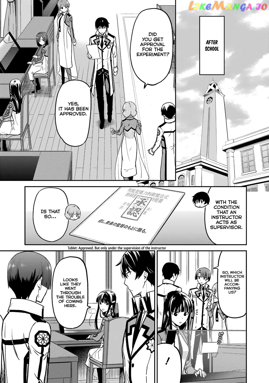 Mahouka Koukou No Rettousei – Double Seven Hen chapter 15 - page 6