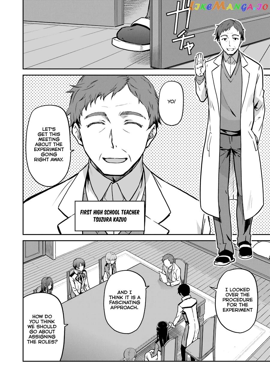 Mahouka Koukou No Rettousei – Double Seven Hen chapter 15 - page 7