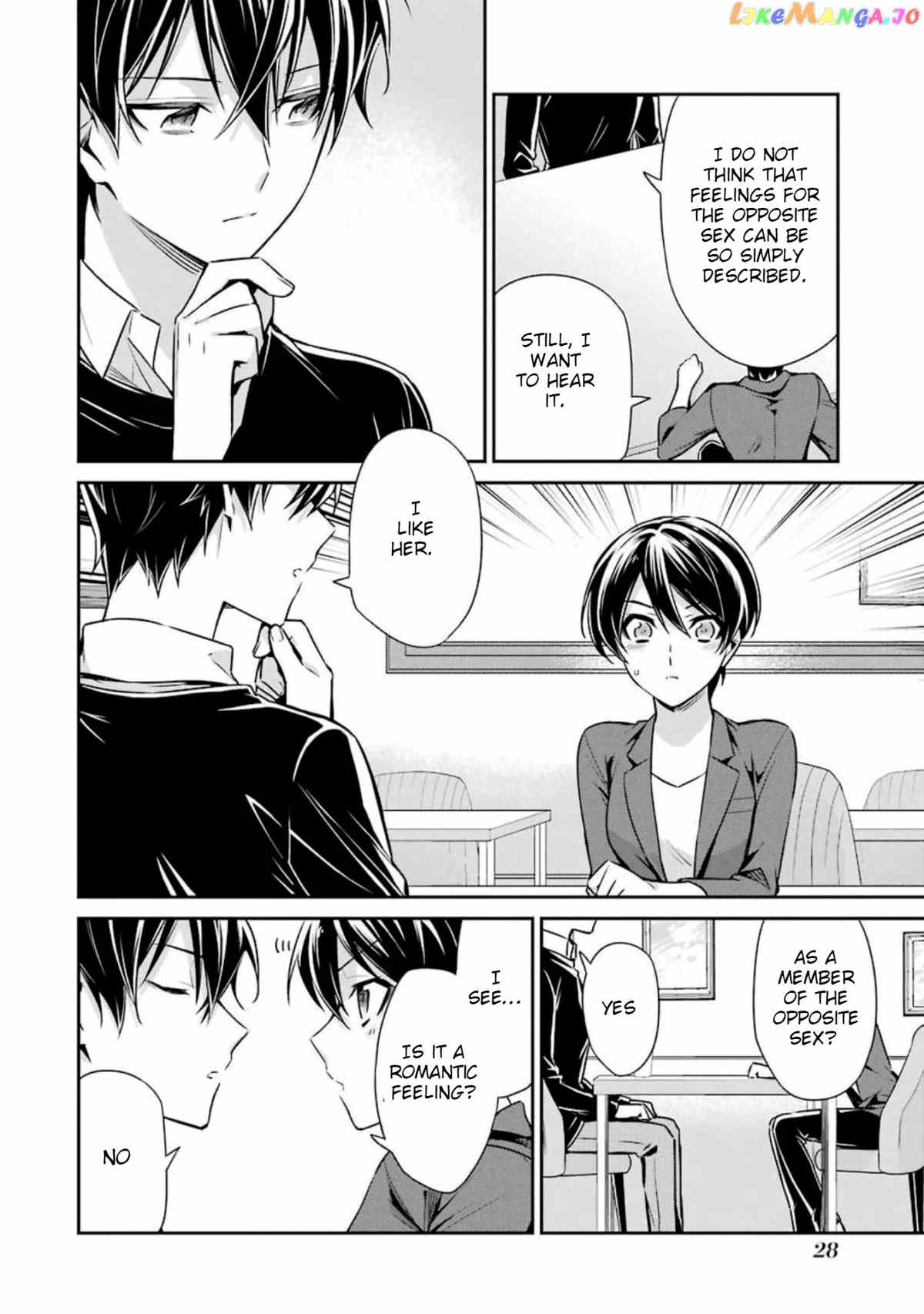 Mahouka Koukou No Rettousei – Shizoku Kaigi-Hen chapter 6 - page 28