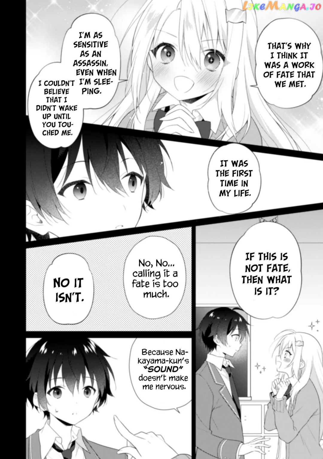 Shimotsuki-San Likes The Mob ~This Shy Girl Is Only Sweet Towards Me~ chapter 2.2 - page 6