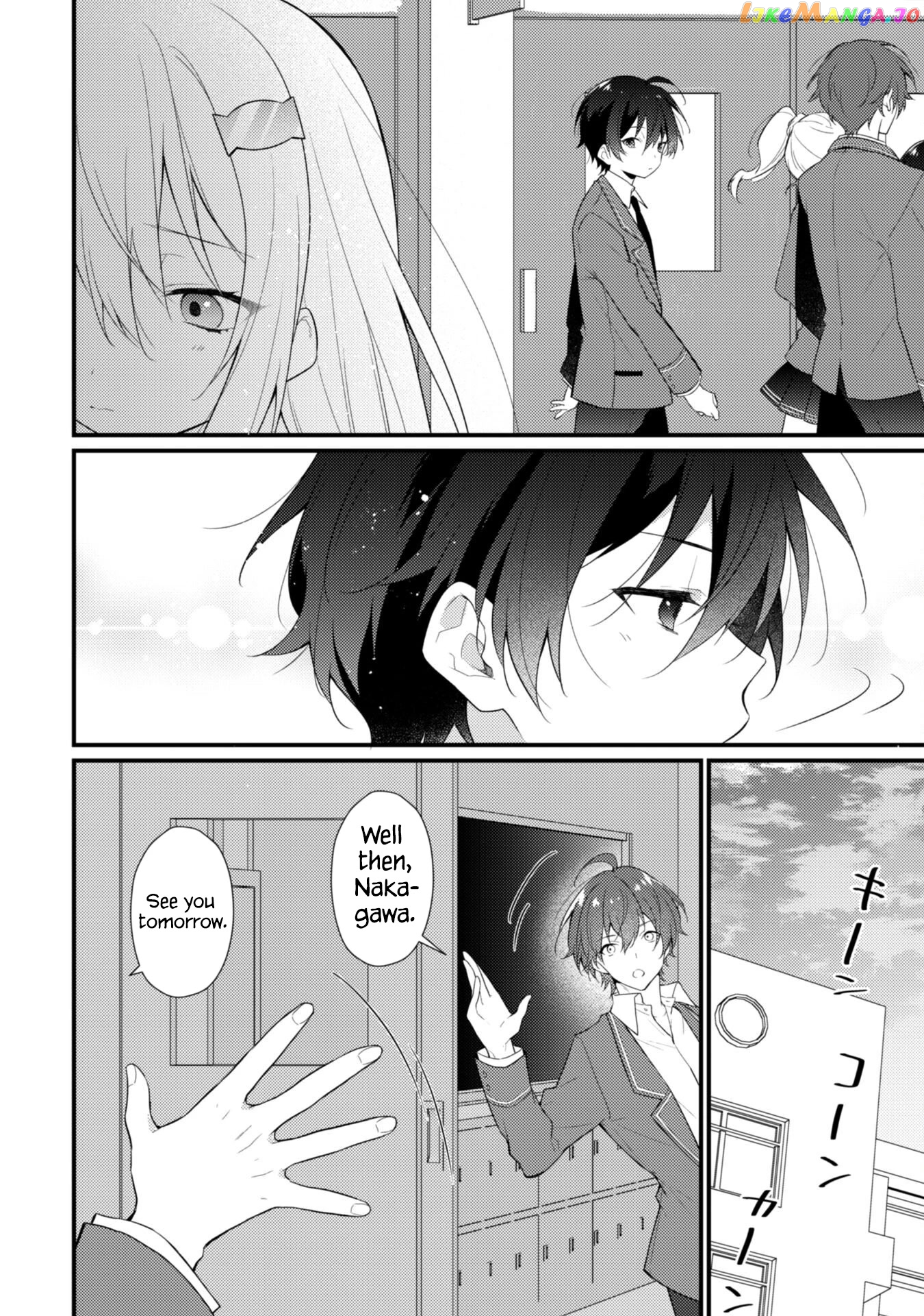 Shimotsuki-San Likes The Mob ~This Shy Girl Is Only Sweet Towards Me~ chapter 4 - page 5