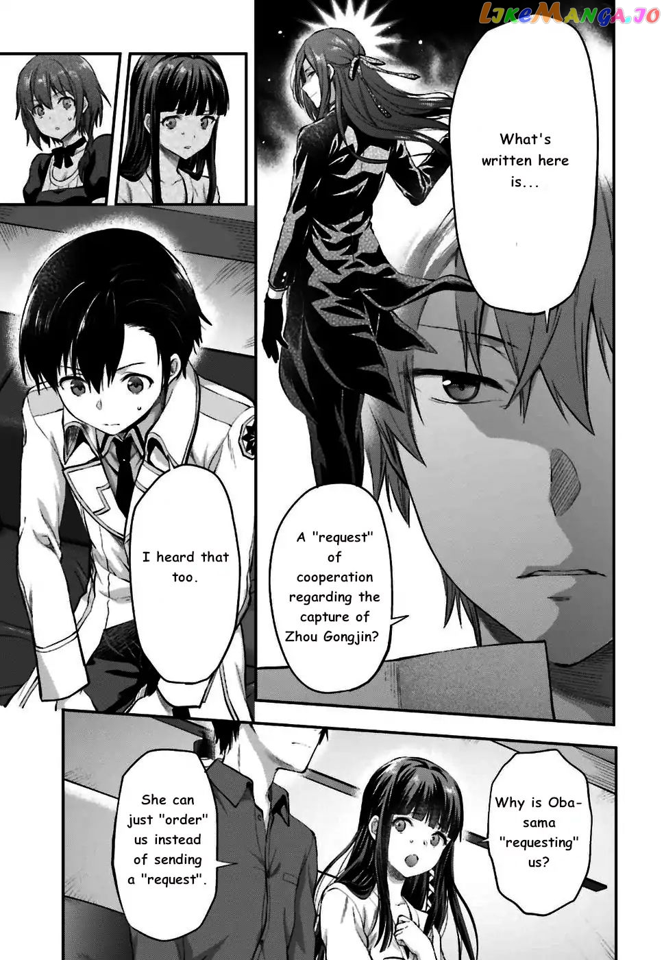 The Irregular At Magic High School Ancient City Insurrection Arc chapter 1 - page 16