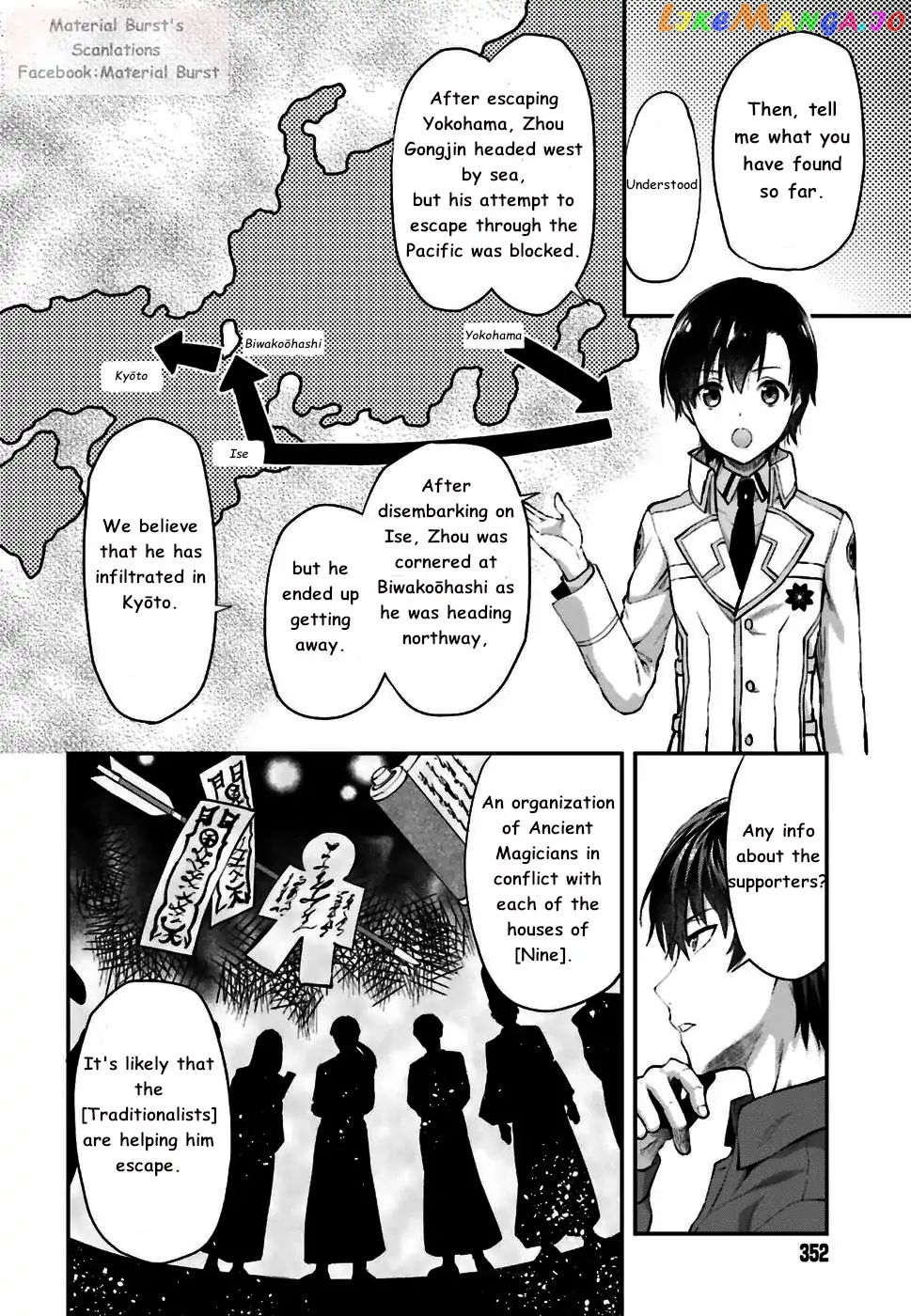 The Irregular At Magic High School Ancient City Insurrection Arc chapter 1 - page 19