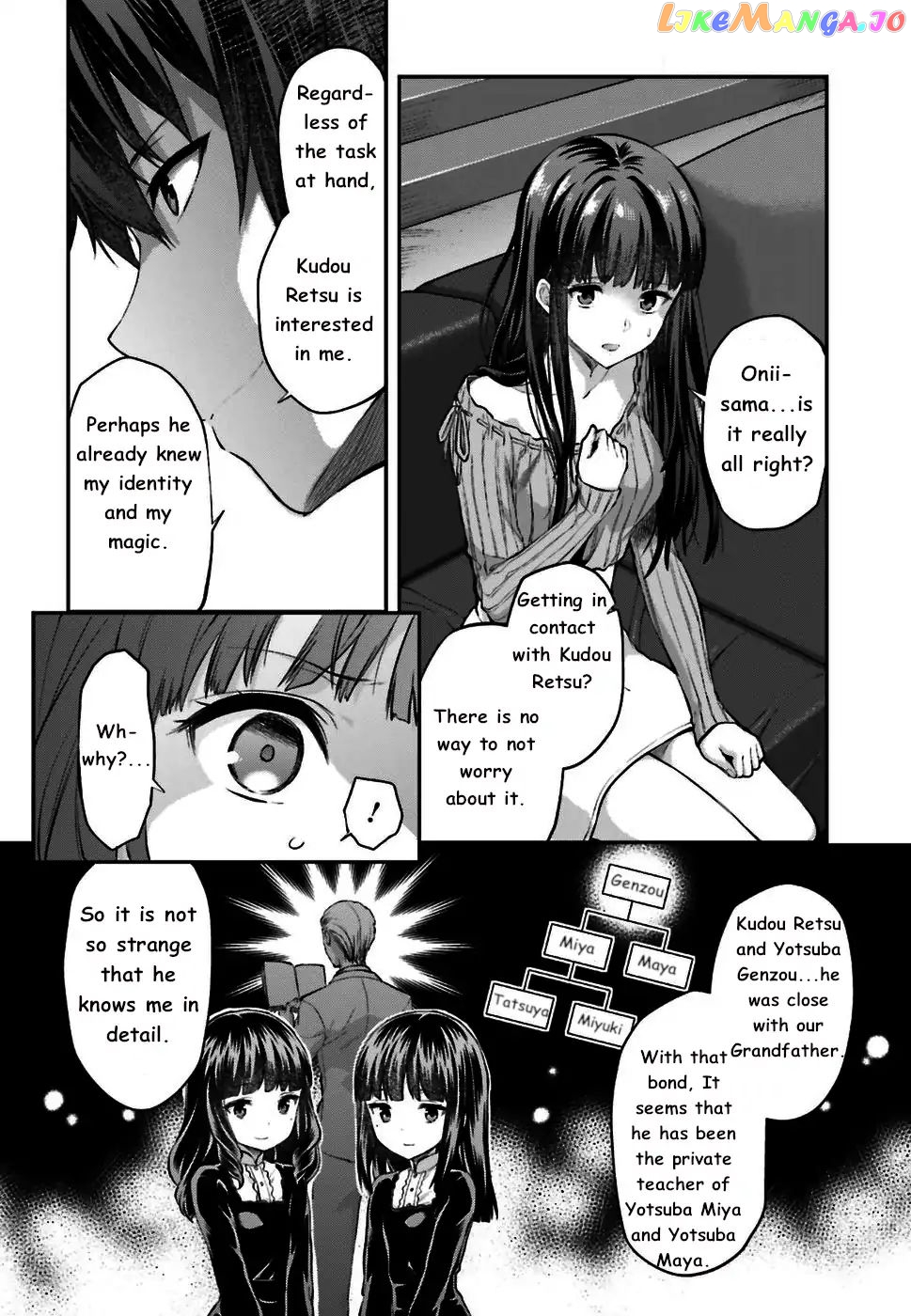 The Irregular At Magic High School Ancient City Insurrection Arc chapter 2 - page 18