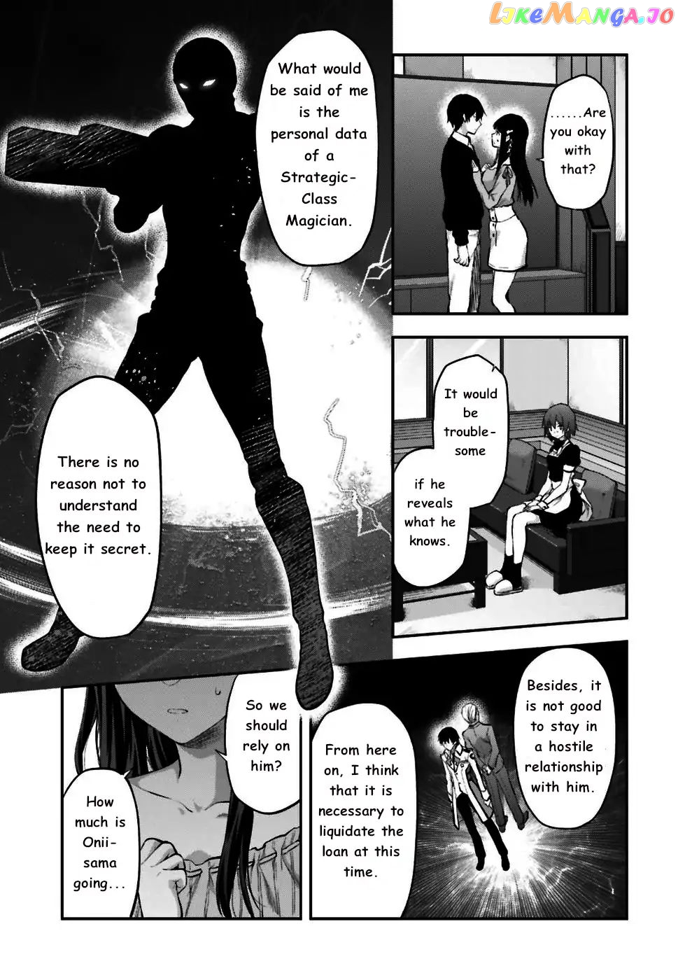 The Irregular At Magic High School Ancient City Insurrection Arc chapter 2 - page 19