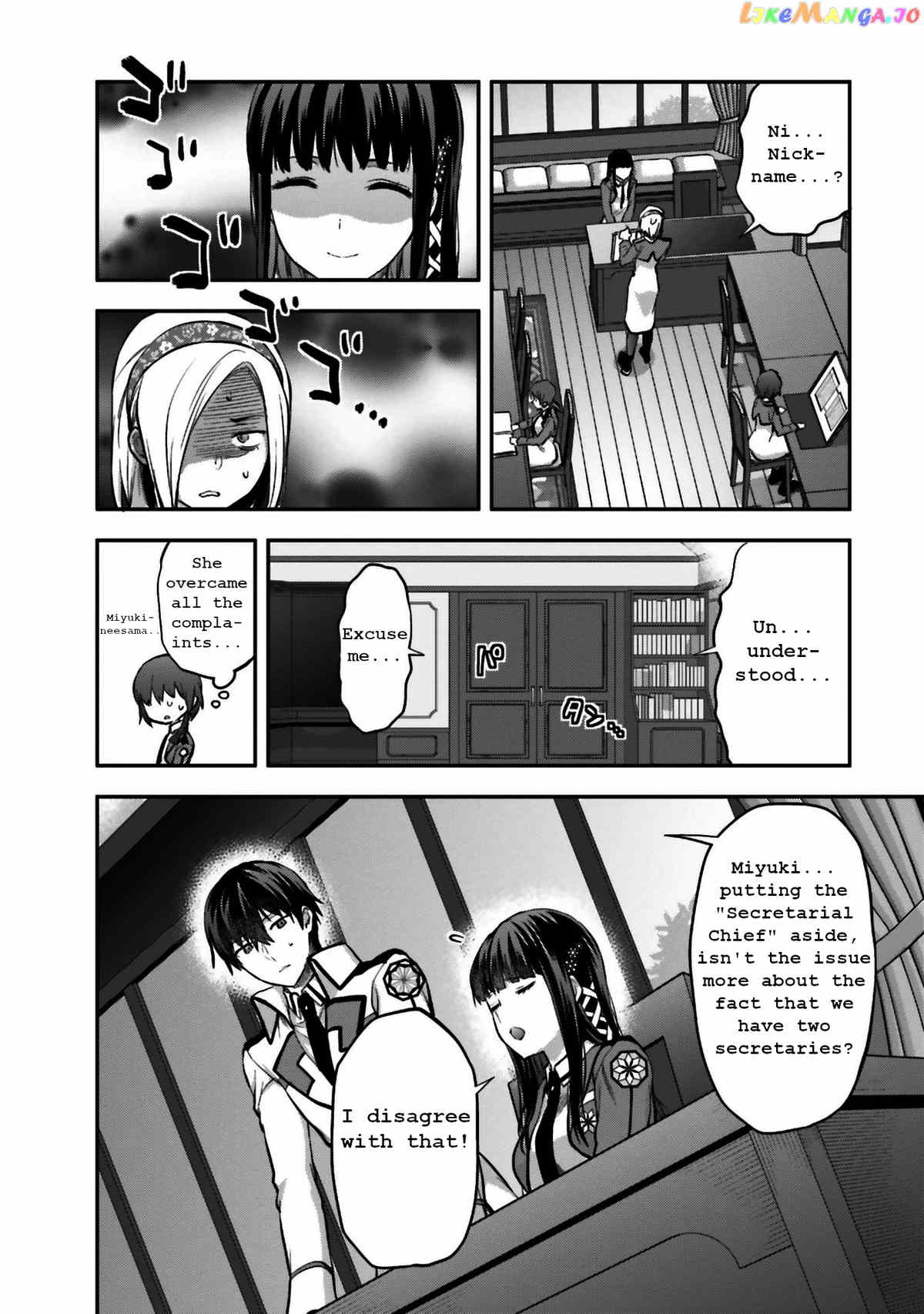 The Irregular At Magic High School Ancient City Insurrection Arc chapter 4 - page 15