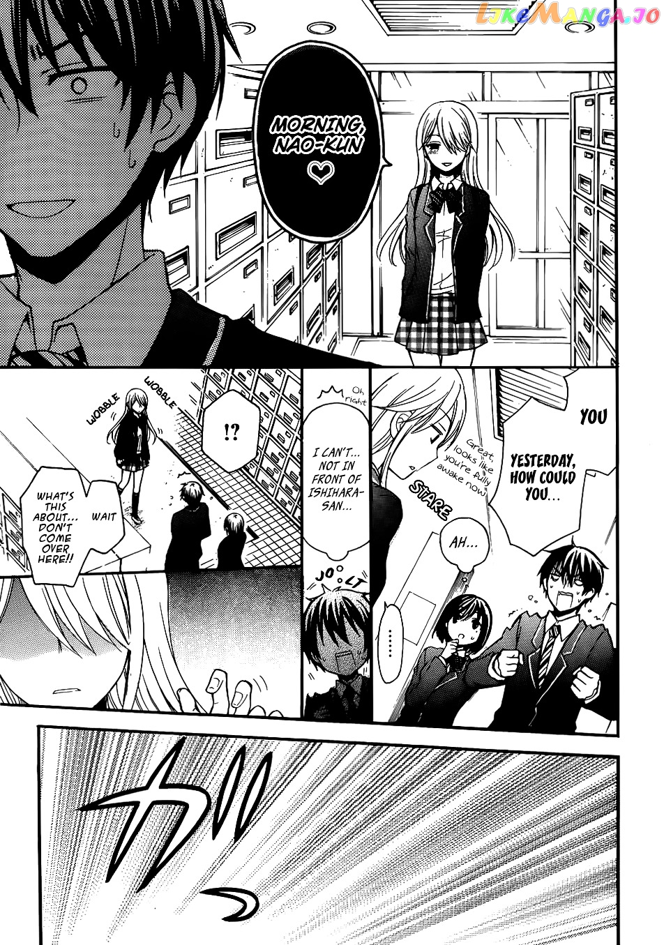 Watari-kun no xx ga Houkai Sunzen chapter 2 - page 13