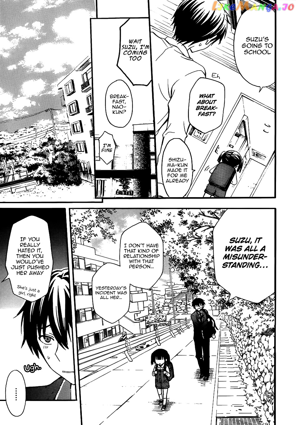 Watari-kun no xx ga Houkai Sunzen chapter 2 - page 7