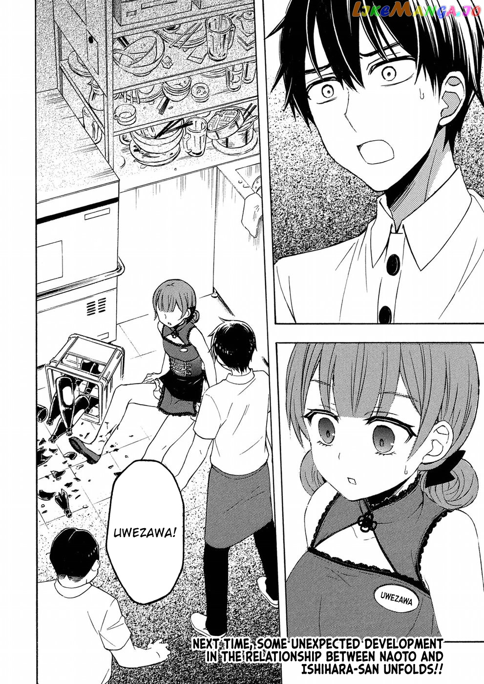 Watari-kun no xx ga Houkai Sunzen chapter 37 - page 41