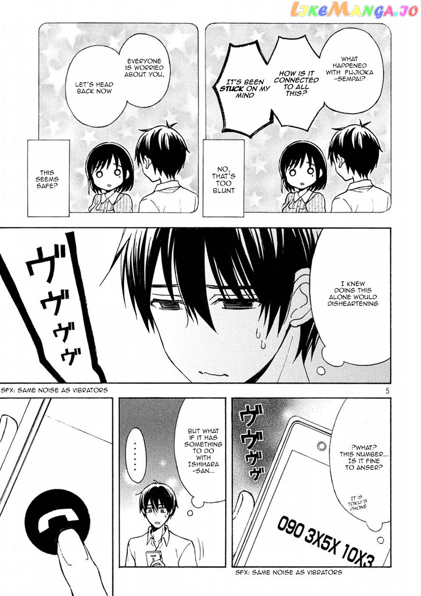 Watari-kun no xx ga Houkai Sunzen chapter 19 - page 5