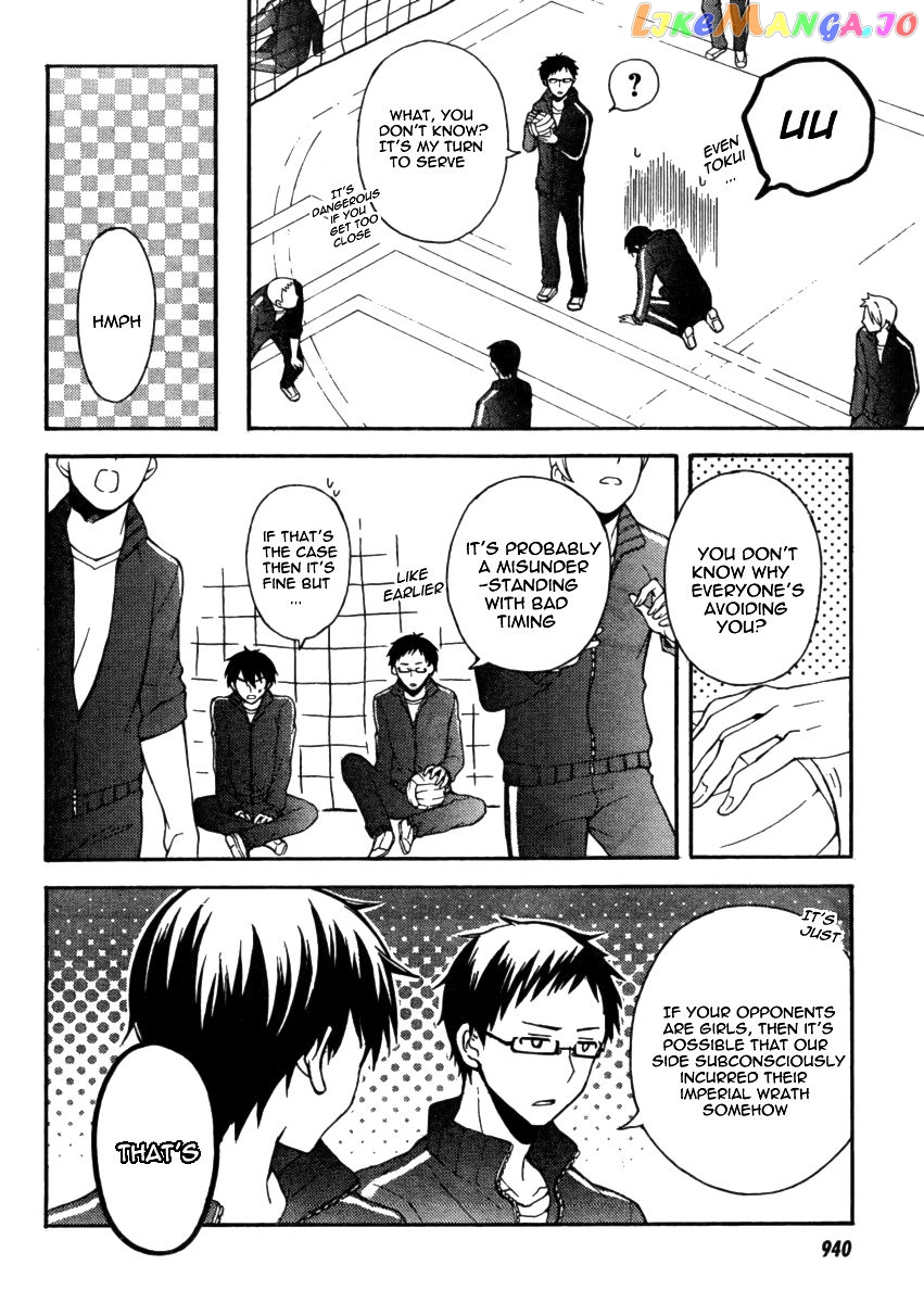 Watari-kun no xx ga Houkai Sunzen chapter 9.5 - page 7