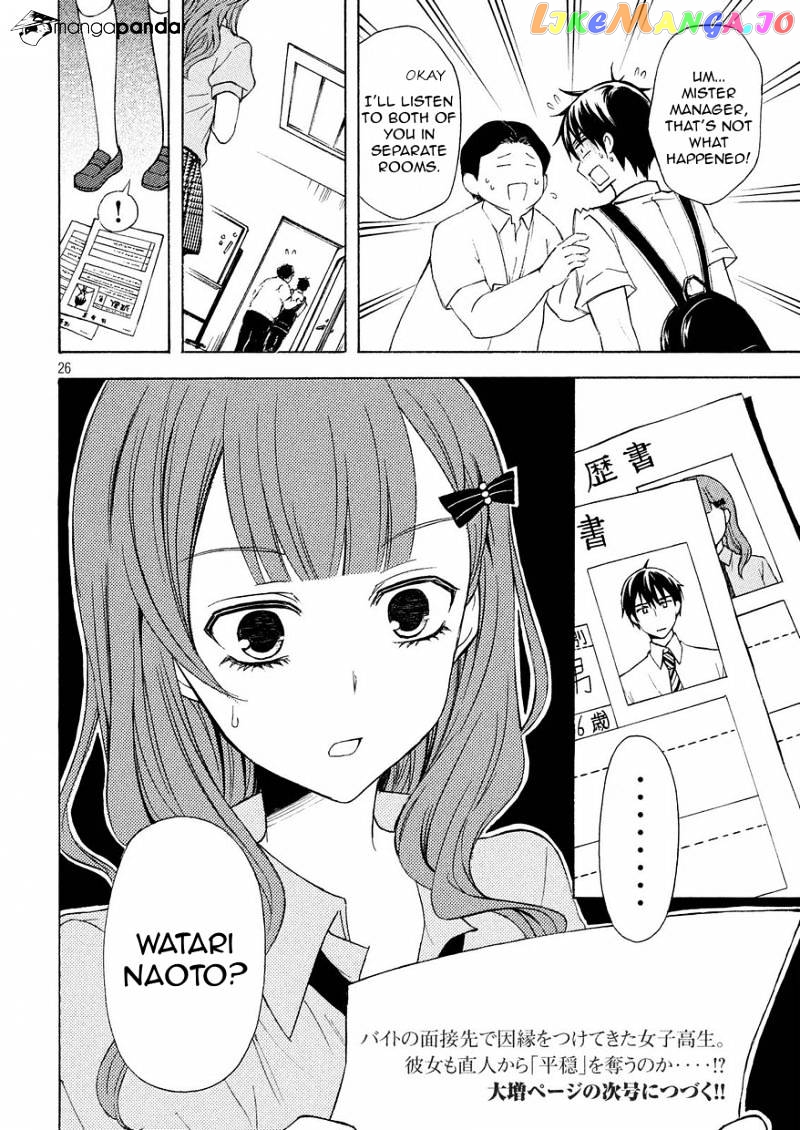 Watari-kun no xx ga Houkai Sunzen chapter 25 - page 25