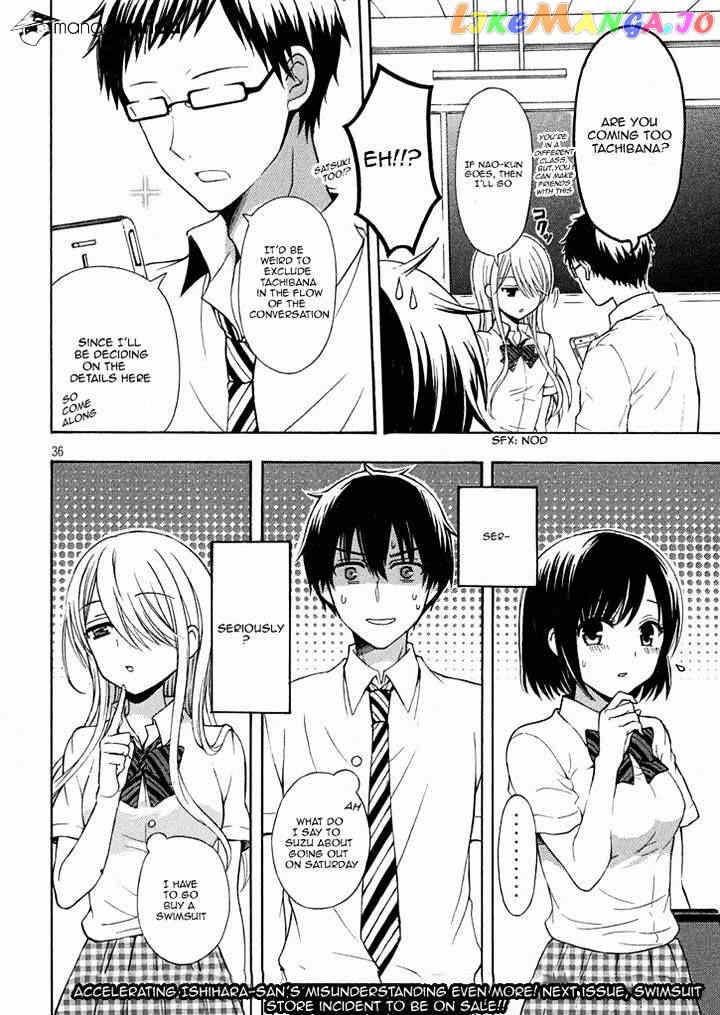 Watari-kun no xx ga Houkai Sunzen chapter 12 - page 35