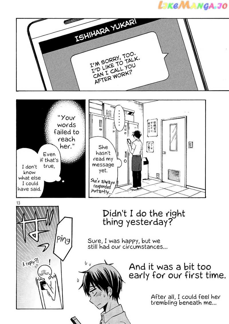 Watari-kun no xx ga Houkai Sunzen chapter 33 - page 13