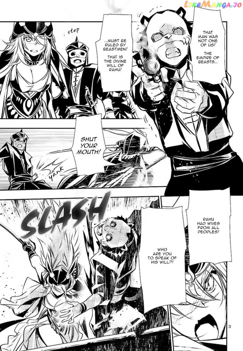 Shinju no Nectar chapter 71 - page 3