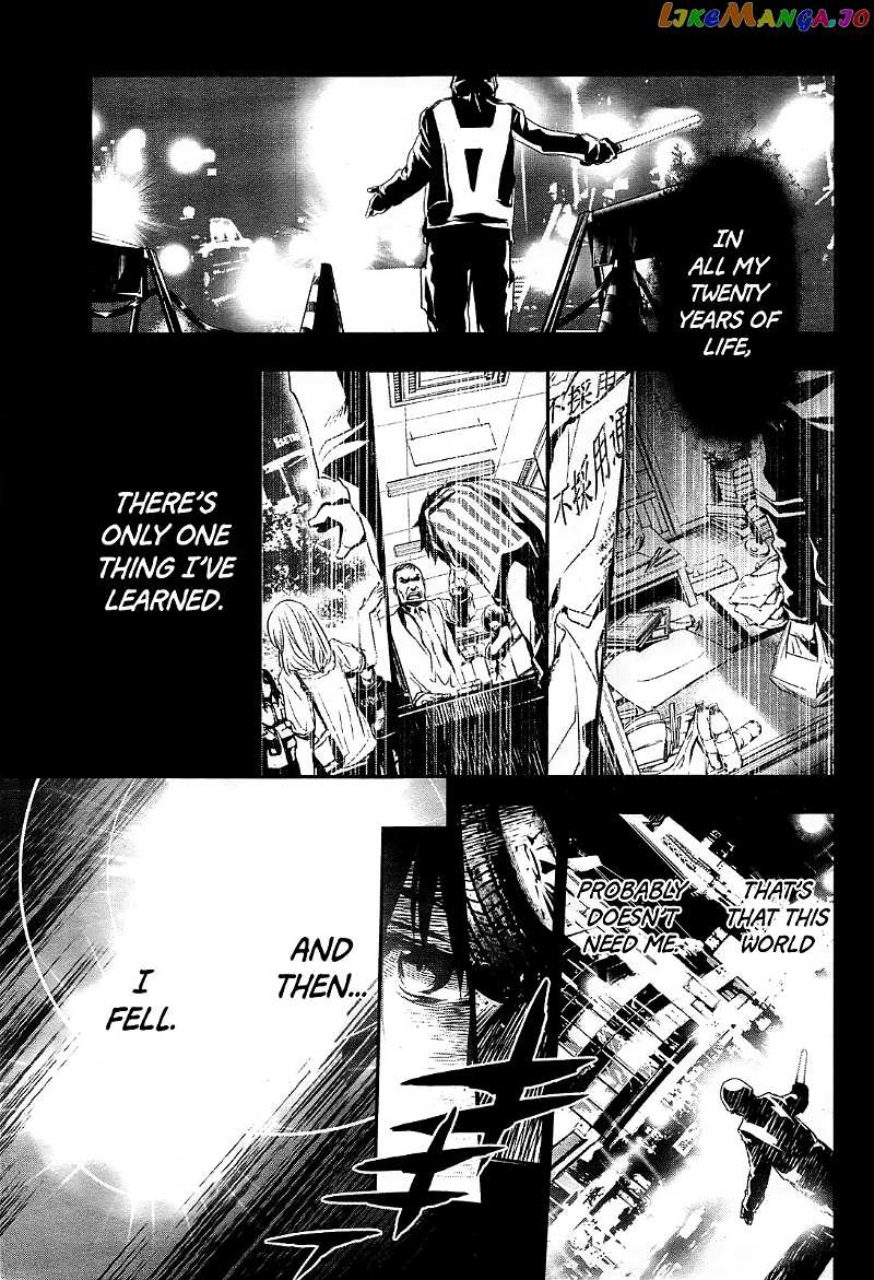 Shinju no Nectar chapter 1 - page 2